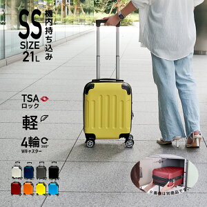 キャリーケース ssサイズ スーツケース 機内持ち込み 容量21L コインロッカー サイズ SS かわいい TSAロック エコノミック 軽量 重さ約2.1kg 静音 ダブルキャスター 8輪 suitcase