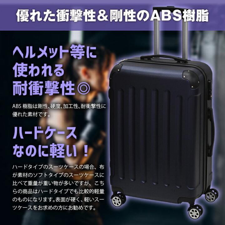 楽天市場】キャリーケース Lサイズ 容量98L L スーツケース キャリーバッグ 大型 TSAロック エコノミック 軽量 重さ約3.6kg 静音 ダブルキャスター 8輪 suitcase 約幅51cm×奥行32cm×高さ75cm : LIFE MARKET 暮らし・収納・お洗濯 楽天市場】キャリーケース Lサイズ 容量98L L スーツケース キャリーバッグ 大型 TSAロック エコノミック 軽量 重さ約3.6kg 静音 ダブルキャスター 8輪 suitcase 約幅51cm×奥行32cm×高さ75cm : LIFE MARKET 暮らし・収納・お洗濯