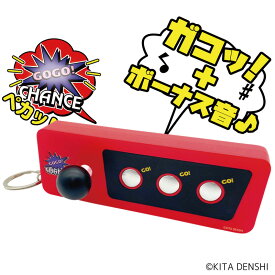 ジャグラー　ジャグラーサウンドフラッシュボタンDX（RED）　 光る 音が鳴る キーホルダー　12085　　パチンコ　スロット　パチスロ　パチキャラ