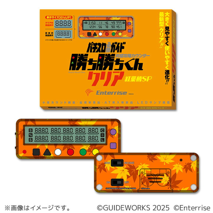 楽天市場】売れ筋商品ランキング受賞 新柄4種で新登場 小役カウンター 