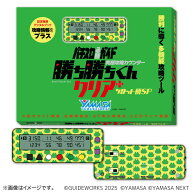 売れ筋商品ランキング受賞 新柄4種で新登場　小役カウンター 勝ち勝ちくん　　クリアPLUS　送料無料　　…