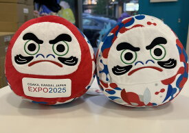 即納 正規品　大阪・関西万博　公式グッズ　だるまぬいぐるみ　紅白セット　EXPO2025　ミャクミャク　柄入り　日本の伝統品