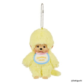 モンチッチ　COLORS　カラーズ　キーチェーン　イエロー　226962　セキグチ　monchhichi