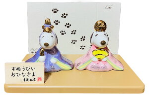 ЂȂ܂@PEANUTS@@Xk[s[x@ЂȐl`@@183234@g