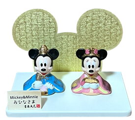 ひなまつり　ディズニー　Disney　ミッキー＆ミニー　　磁器ひな人形　雛飾り　183235　吉徳
