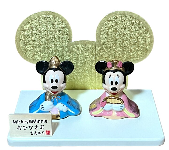 楽天市場】ひなまつり ディズニー ミッキー＆ミニー 磁器ひな人形 雛 