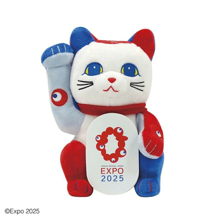 楽天市場】大阪・関西万博 公式グッズ 招き猫ぬいぐるみ EXPO2025 