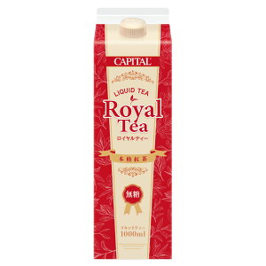 CAPITAL ���L�b�h�g�� ���C�����e�B�[ (����) 1,000ml �L���s�^���R�[�q�[ �A�C�X�e�B�[