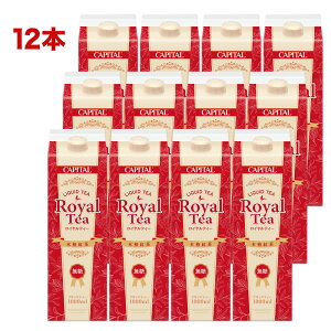 CAPITAL ���L�b�h�g�� ���C�����e�B�[(����) 1000ml×12�{ �L���s�^���R�[�q�[ �A�C�X�e�B�[