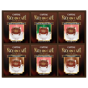 CAPITAL �h���b�v�R�[�q�[ �i�C�X�I���J�t�F 3��l�����M�t�g ���̂������u�����h4P×3�� �L���}���W����4P×2�� �G�������h�}�E���e���u�����h4P×1�� NOC-38 �L���s�^���R�[�q�[