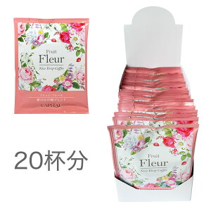 CAPITAL hbvR[q[ tCEt[ ̂Ruh 20 Ls^R[q[ hbvobO R[q[