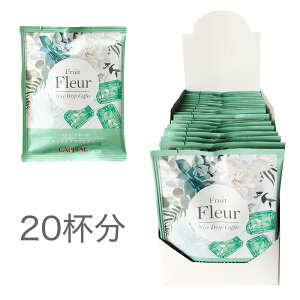 CAPITAL hbvR[q[ tCEt[ Gh}Ee 20 Ls^R[q[ hbvobO R[q[