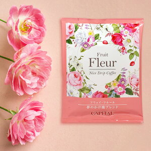 CAPITAL hbvR[q[ tCEt[ ̂Ruh 1 Ls^R[q[ hbvobO R[q[