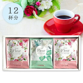 CAPITAL ドリップコーヒー フリュイ・フルール 2種詰合せギフト 12杯分 夢のかけ橋®ブレンド8P/エメラルドマウンテン4P FFD-23N キャピタルコーヒー 簡易式レギュラーコーヒー 高品質 自社焙煎 プレゼント 贈り物