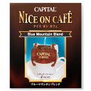 CAPITAL ドリップコーヒー ナイスオンカフェ ブルーマウンテン ブレンド 4P入り ドリップバッグ キャピタルコーヒー