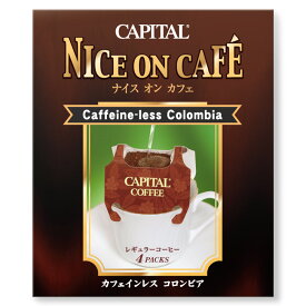 CAPITAL ドリップコーヒー ナイスオンカフェ カフェインレス コロンビア 4P入り ドリップバッグ キャピタルコーヒー 簡易ドリップコーヒー 珈琲 個包装 8g