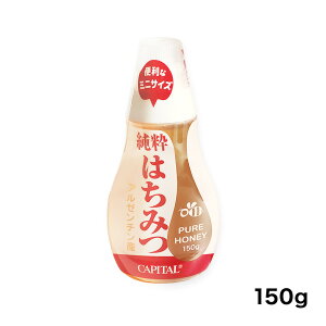 CAPITAL ݂͂ A[`Y 150g Ls^R[q[