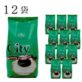 CAPITAL シティー すっきりブレンド 香りさわやか レギュラーコーヒー粉 340gx12袋セット 【キャピタルコーヒー/CAPITAL】