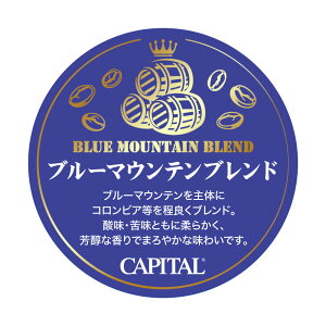 CAPITAL u[}Eeuh 蓤(܂͓Iׂ܂) 200g  Ls^R[q[ R[q[ 蓤 {i 