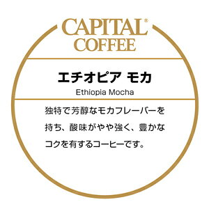 CAPITAL G`IsA J Xg[g 蓤(܂͓Iׂ܂) 200g  Ls^R[q[ R[q[ i 