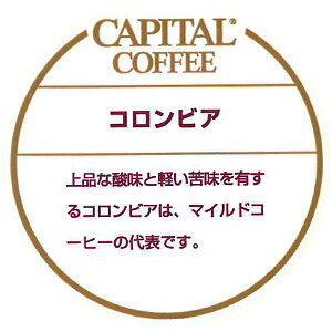 CAPITAL RrA Xg[g RrAY 蓤(܂͓Iׂ܂) 200g  Ls^R[q[ R[q[ i 