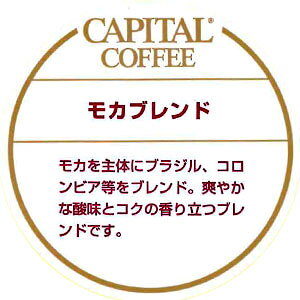 CAPITAL Juh 蓤(܂͓Iׂ܂) 200g  Ls^R[q[ R[q[ i 