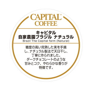 CAPITAL Ls^Ɣ_ uW i` Xg[g uWY 蓤(܂͓Iׂ܂) 200g  Ls^R[q[ R[q[ i 