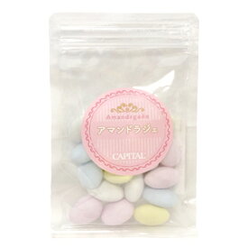 期間限定！アマンドラジェ 55g キャピタルコーヒー CAPITAL