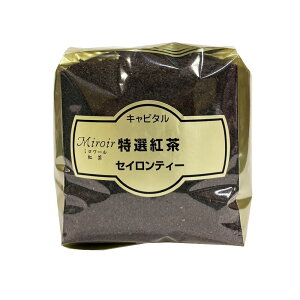 CAPITAL �L���s�^�����I�g�� �Z�C���� 200g �� �L���s�^���R�[�q�[ ���t ���� ���i�� �e�B�[