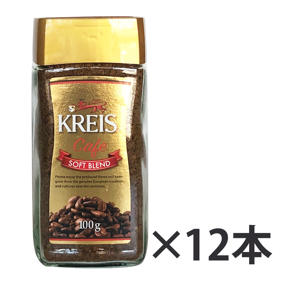直営限定アウトレット <br>KREIS インスタントコーヒー ジオグラフィックスペシャル リッチブレンド 100g 瓶 キャピタルコーヒー  CAPITAL
