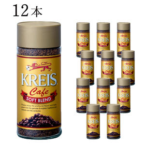 柔らかいソフトな舌触りが特長です 【破格値下げ】 全国組立設置無料 KREIS クライス インスタントコーヒー 100g×12本セット ソフトブレンド キャピタルコーヒー CAPITAL