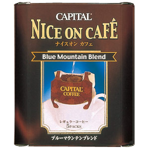 ブルーマウンテンの上品な香りと贅沢な味わいが楽しめます CAPITAL ドリップコーヒー ナイスオンカフェ バーゲンセール 卸直営 キャピタルコーヒー ブルーマウンテン 5袋 ブレンド