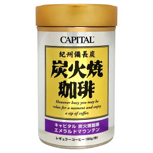 CAPITAL YYΏ Gh}Ee Xg[g M[R[q[ 180g  Ls^R[q[ hbvR[q[ 