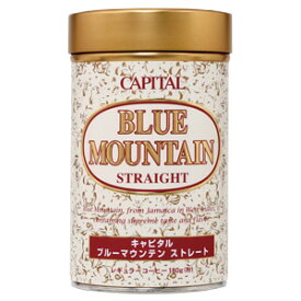 CAPITAL ブルーマウンテン ストレート レギュラーコーヒー粉 180g 缶 キャピタルコーヒー ドリップコーヒー 自社焙煎
