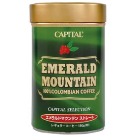 CAPITAL エメラルドマウンテン ストレート レギュラーコーヒー粉 180g 缶 キャピタルコーヒー ドリップコーヒー 自社焙煎