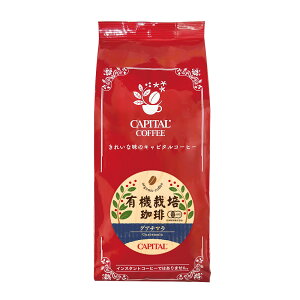 CAPITAL L@͔| OAe} Xg[g M[R[q[ 160g  Ls^R[q[ I[KjbNR[q[ I[KjbN L@ L@JASKiF