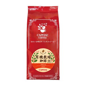 CAPITAL L@͔| uW Xg[g M[R[q[ 160g  Ls^R[q[ I[KjbNR[q[ I[KjbN L@ L@JASKiF