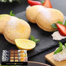 堂島珈琲＆ふんわりブッセと焼菓子セット BGF-BJ 個包装 焼き菓子 コーヒー 焼き菓子 内祝い お中元 暑中見舞い お彼岸 お祝い 出産祝い 結婚祝い お供え 粗供養 満中陰志 香典返し お返し お礼 快気祝い 挨拶ギフト プレゼント