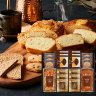 半額 50%OFF パウンドケーキ＆コーヒー・洋菓子セット RQ-50 菓子折 内祝い お祝い お供え 粗供養 満中陰…