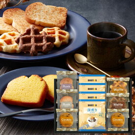 ドトールコーヒー＆スイーツセレクション DT-20 お菓子 スイーツ コーヒー 詰め合わせ 個包装 焼き菓子 内祝い 入学 進学 母の日 お祝い お供え 満中陰志 香典返し お返し お礼 挨拶ギフト プレゼント