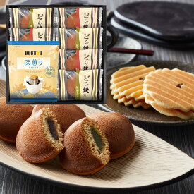 ドトールコーヒー＆どら焼き 詰合せ DR-15 お菓子 スイーツ コーヒー 内祝い 入学 進学 母の日 お祝い お供え 粗供養 満中陰志 香典返し お返し お礼 お見舞い 挨拶 法事 ギフト プレゼント