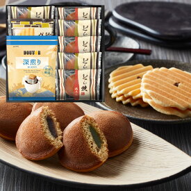 ドトールコーヒー＆どら焼き 詰合せ DR-20 お菓子 スイーツ コーヒー 内祝い 入学 進学 母の日 お祝い お供え 粗供養 満中陰志 香典返し お返し お礼 お見舞い 挨拶 法事 ギフト プレゼント