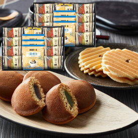 ドトールコーヒー＆どら焼き 詰合せ DR-50 お菓子 スイーツ コーヒー 内祝い 入学 進学 母の日 お祝い お供え 粗供養 満中陰志 香典返し お返し お礼 お見舞い 挨拶 法事 ギフト プレゼント