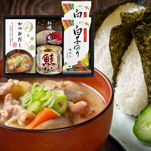 半額 50%OFF 海味彩 だしの素&瓶詰バラエティセット GIR-202 内祝い お歳暮 お彼岸 お祝い 出産祝い 結婚祝い お供え 粗供養 満中陰志 香典返し お返し お礼 快気祝い お見舞い 挨拶 法事 ギフト