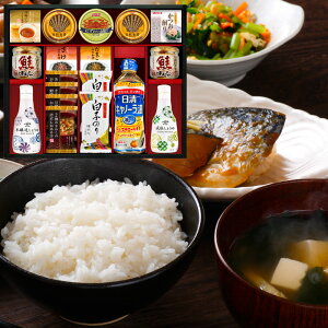 半額 50%OFF ヤマサ鮮度しょうゆ&フリーズドライ バラエティセット CR-100 内祝い お歳暮 お彼岸 お祝い 出産祝い 結婚祝い お供え 粗供養 満中陰志 香典返し お返し お礼 快気祝い お見舞い 挨