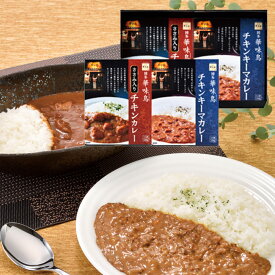 「博多華味鳥」水たき料亭のカレーセット MAC-4N 内祝い お祝い 出産 結婚 快気祝い お歳暮 粗供養 志 お供え 満中陰志 お礼 お見舞い お返し 法事