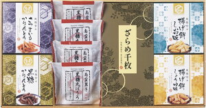 40%OFF 風雅甘々 和菓子 詰め合わせ FB-BEZ お菓子 スイーツ 詰め合わせ 内祝い お歳暮 お彼岸 お祝い 出産祝い 結婚祝い お供え 粗供養 満中陰志 香典返し お返し お礼 快気祝い お見舞い 挨拶