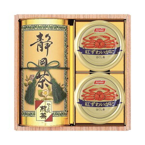 40%OFF 和彩撰(静岡茶・かに缶) CKT-40W 詰め合わせ 昆布 佃煮 山の幸 海の幸 内祝い お歳暮 お彼岸 お祝い 出産祝い 結婚祝い お供え 粗供養 満中陰志 香典返し お返し お礼 快気祝い お見舞い