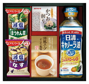 半額 50%OFF 日清キャノーラ油&アマノフーズ バラエティセット CA-25 内祝い お歳暮 お彼岸 お祝い 出産祝い 結婚祝い お供え 粗供養 満中陰志 香典返し お返し お礼 快気祝い お見舞い 挨拶 法