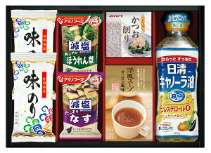 半額 50%OFF 日清キャノーラ油&アマノフーズ バラエティセット CA-30 内祝い お歳暮 お彼岸 お祝い 出産祝い 結婚祝い お供え 粗供養 満中陰志 香典返し お返し お礼 快気祝い お見舞い 挨拶 法